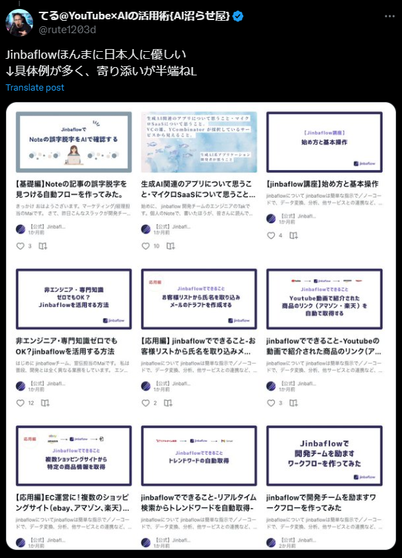 日本特有の業務文化に対応